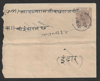 India Indore State 1/2a envelope used 1896 