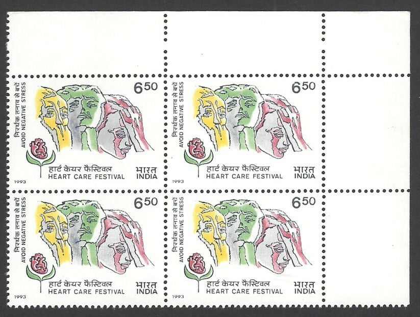 India 1993 Heart Care Festival  Block of 4 MNH