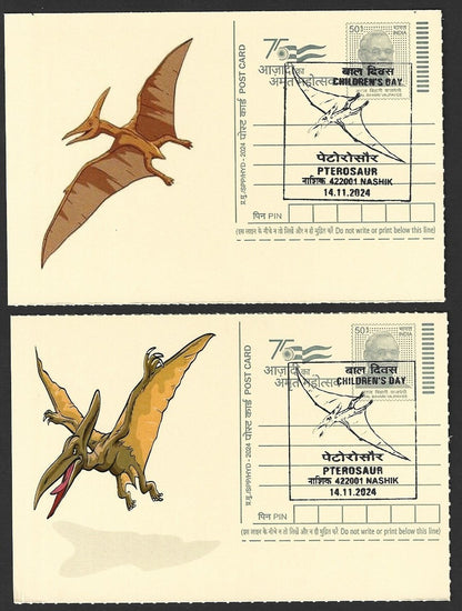 India Dinosaurs PTEROSAUR group of 20 Children's Day event postcards