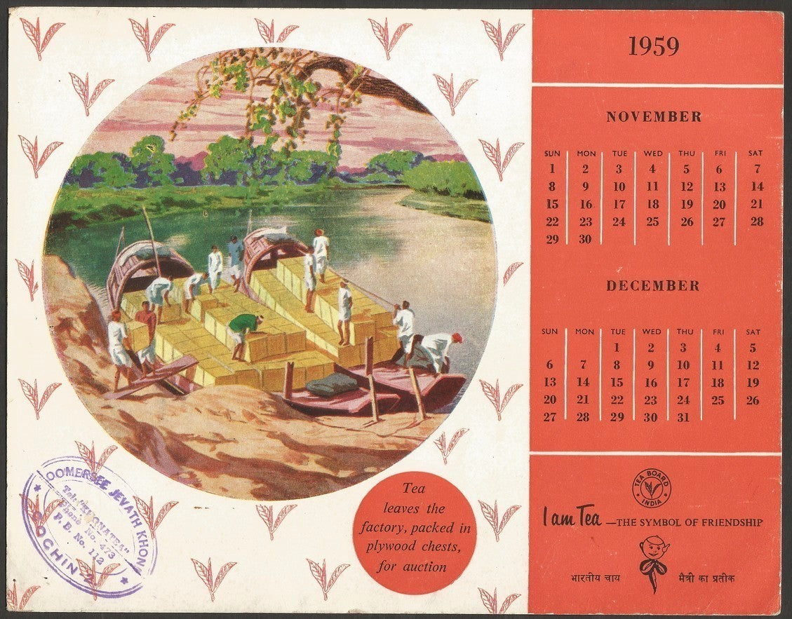 India Tea Board 1959 advertizement calendar blotters (5)