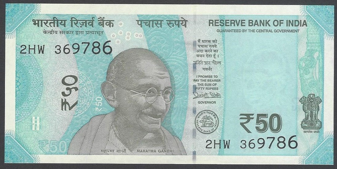 AOP India 50R banknote 2HW 369786 UNC