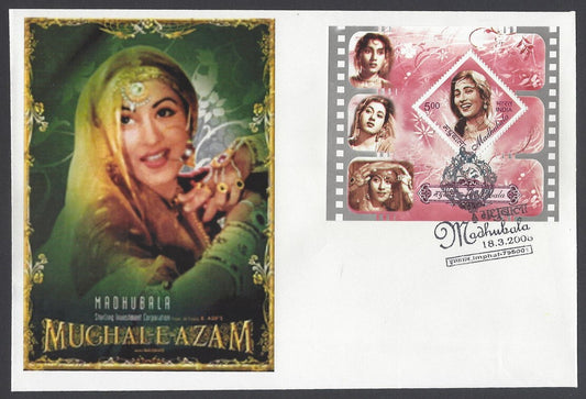 AOP India 2008 Madhubala MS FDC