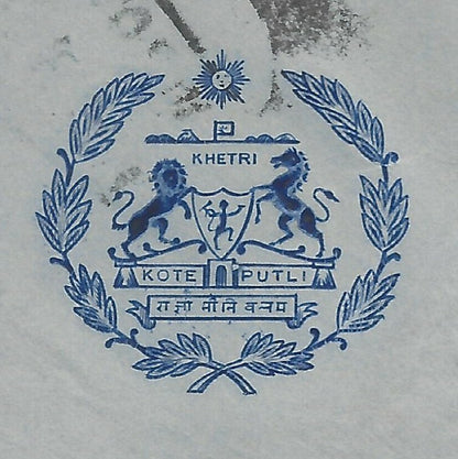 AOP India KOTPUTLI STATE crested Coat of Arms envelope used 1955