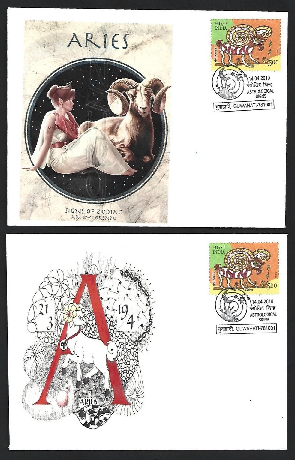 (AOP) India 2010 Zodiac ARIES private FDCs (3)