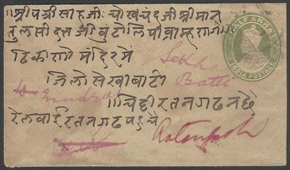 AOPIMT India Patiala State hooded circle postmarks (3) on 1915 cover