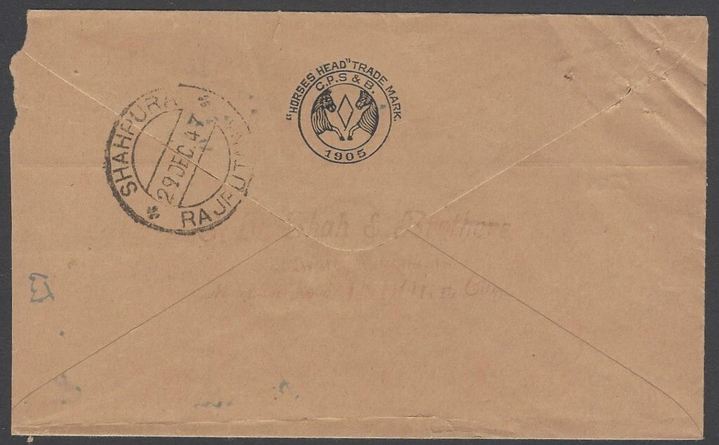 AOP India KGVI 1947 VPP cover - INDORE SIYAGANJ