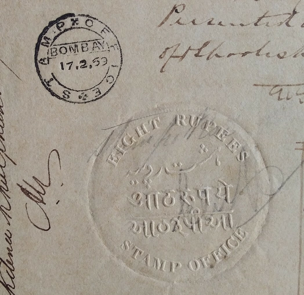 India 1869 document with 25R embossed revenue Mollah/Blatt #4-18 Rarity C