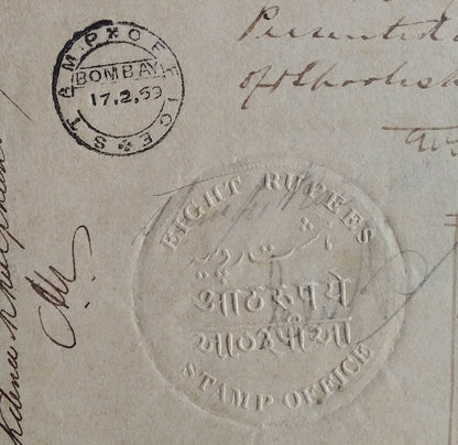 India 1869 document with 25R embossed revenue Mollah/Blatt #4-18 Rarity C