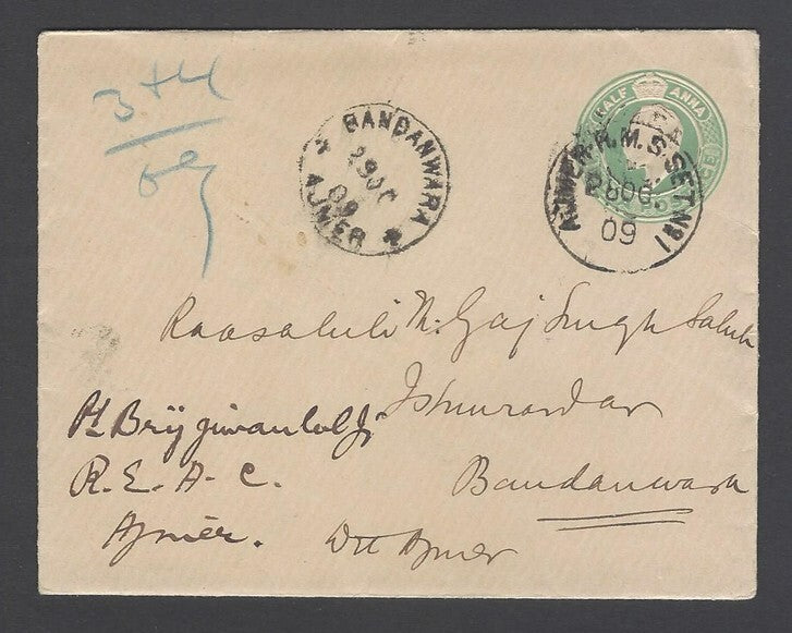 AOP India neat KEdVII King Edward VII 1/2a green large format envelope used 1909