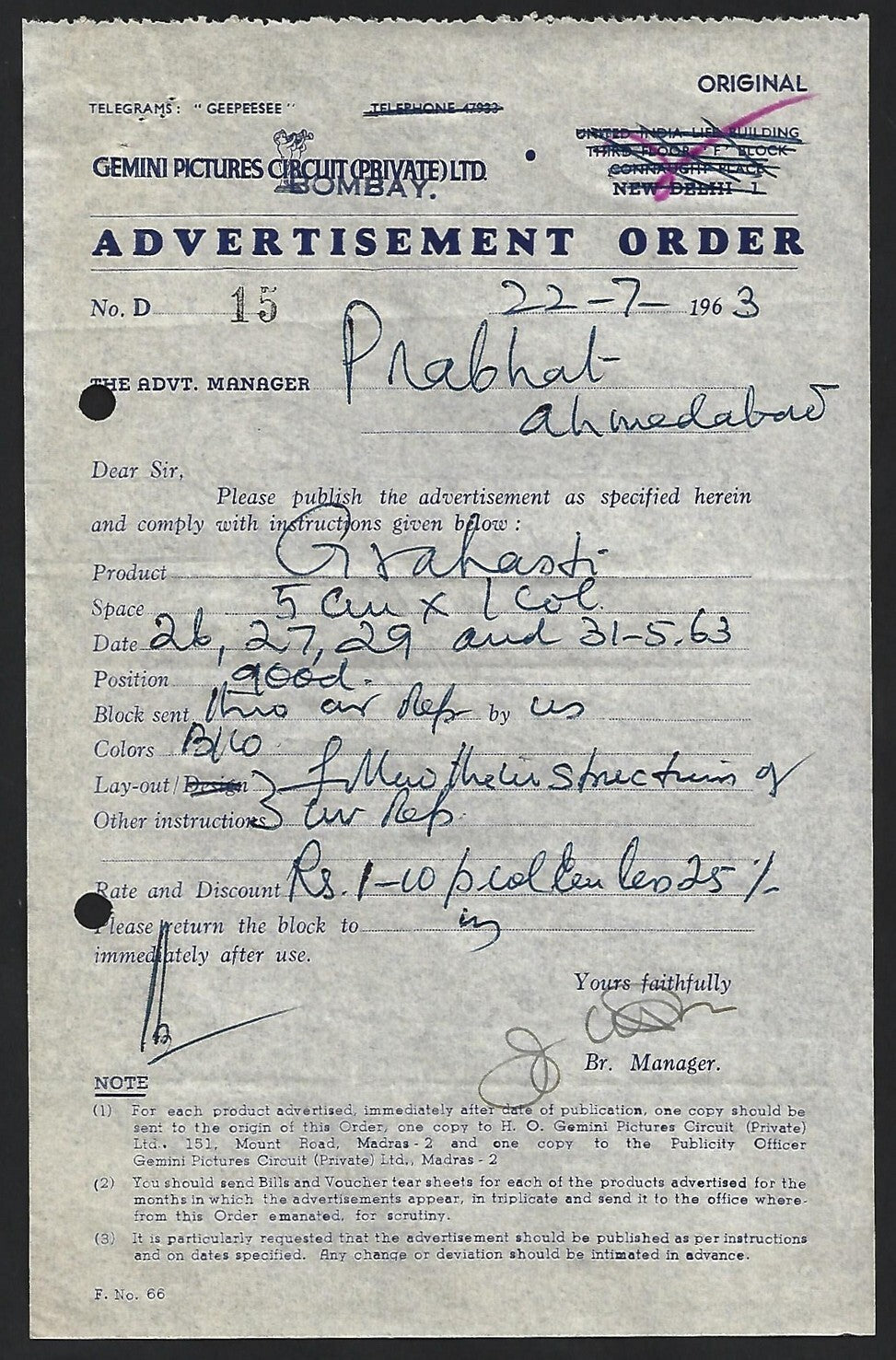 India 1963 Gemini Pictures Advertisement Orders for GRIHASTI in 23 newspapers