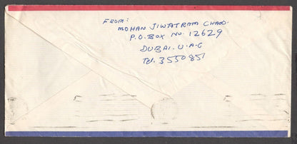UAE covers to India (8)