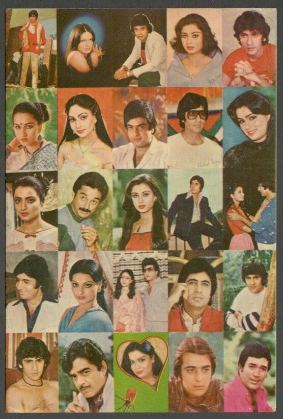 AOP India Bollywood vintage postcard ELAR 