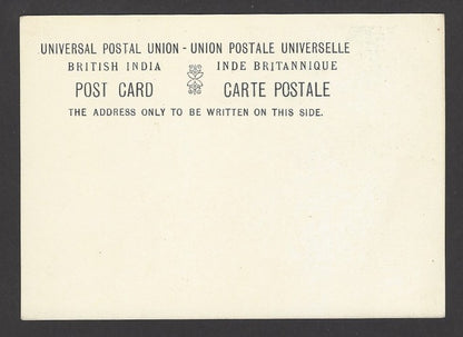 India Jaipur State court size postcard H.H. MAHARAJA EDAR              X