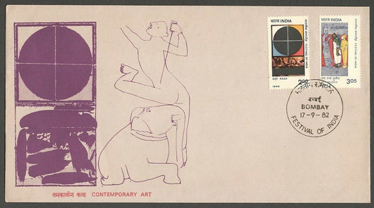 AOP India FDC 1982 Contemporary Art