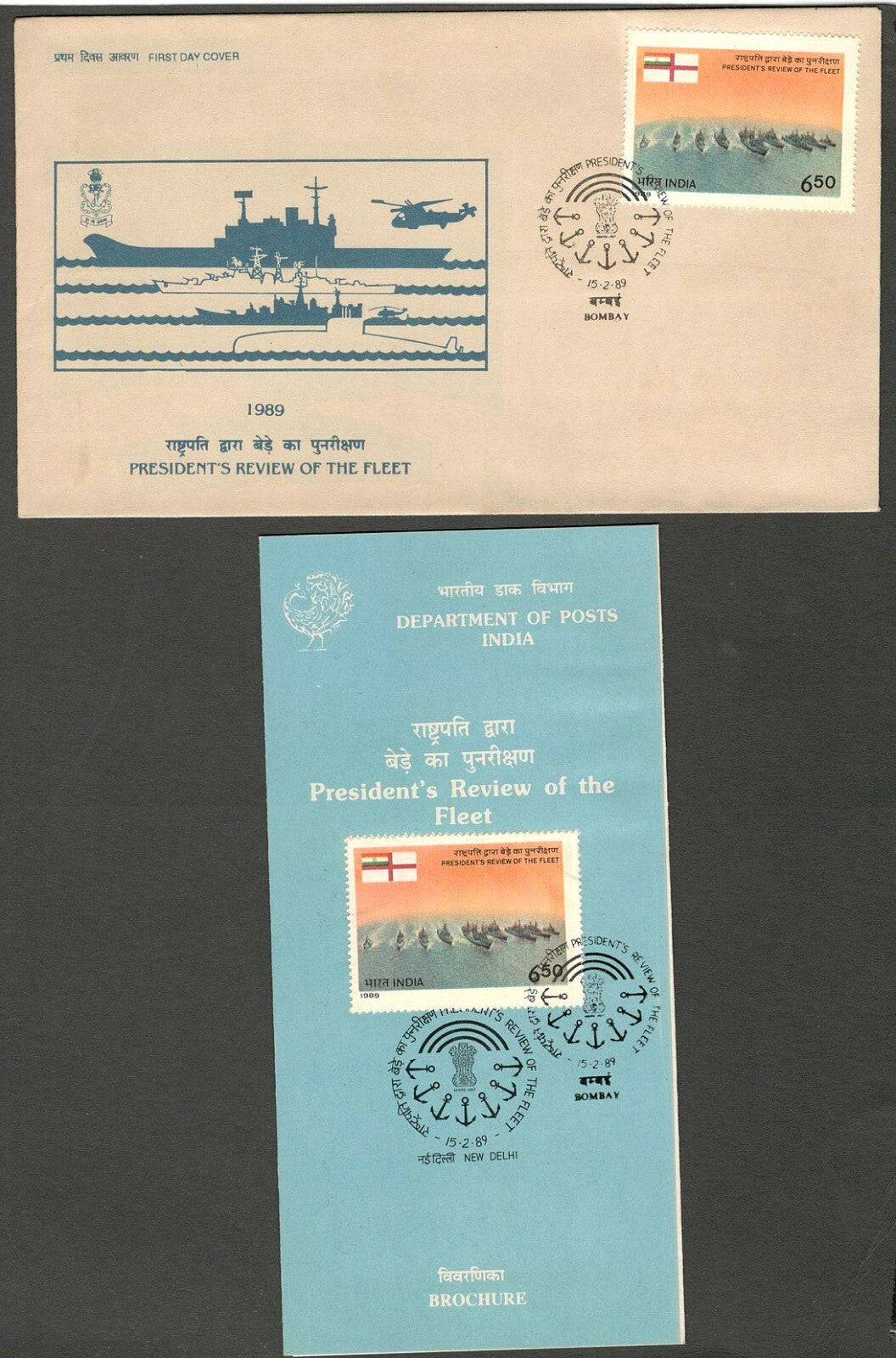 AOP India 1989 President's Fleet Review FDC & brochure (2)