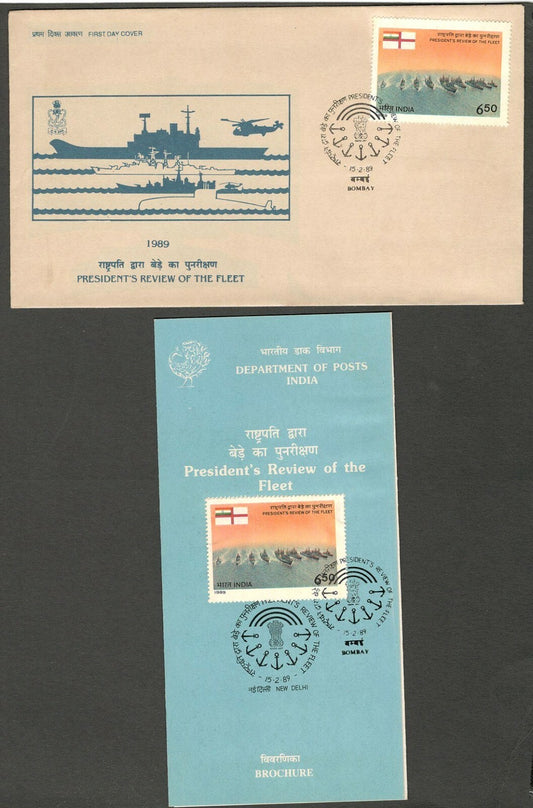 AOP India 1989 President's Fleet Review FDC & brochure (2)