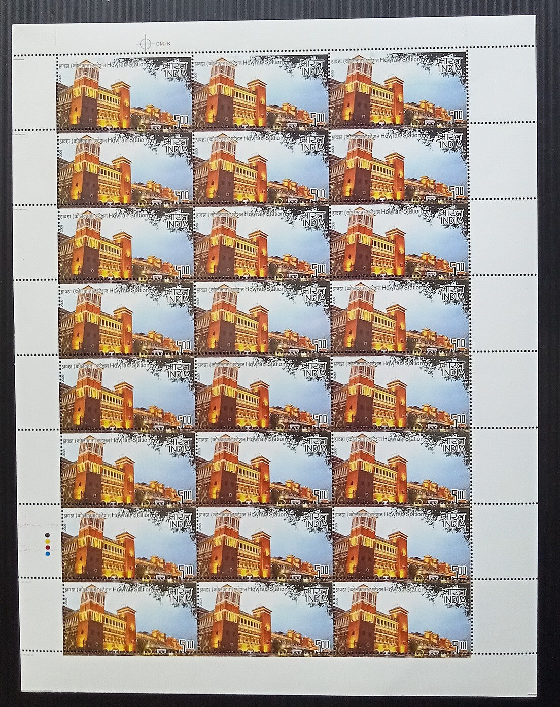 India 2009 Railway Stations of India set of 4 sheets of 24 MNH