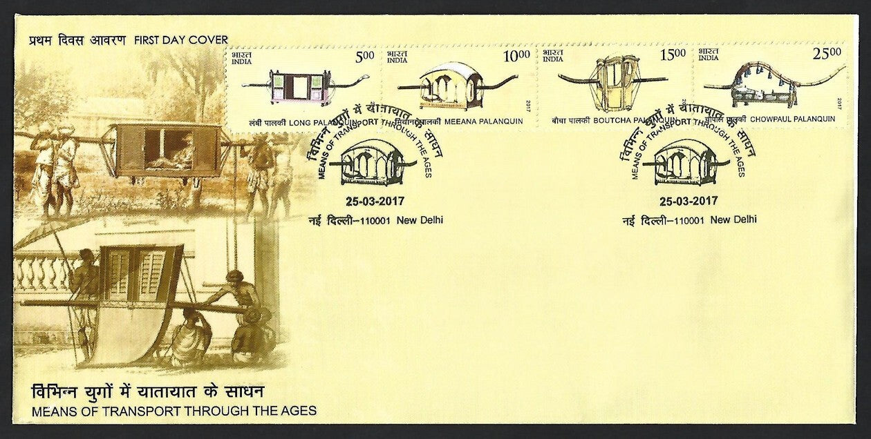 India 2017 Transport set of 20 on 5 FDCs