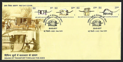 India 2017 Transport set of 20 on 5 FDCs