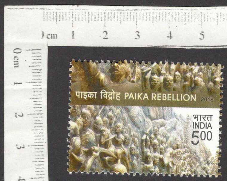 India 2018 Paika Rebellion MISPERF ERROR MNH