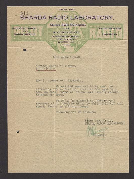 India 1940 illustrated letterhead SHARDA RADIO LABORATORY Rajkot