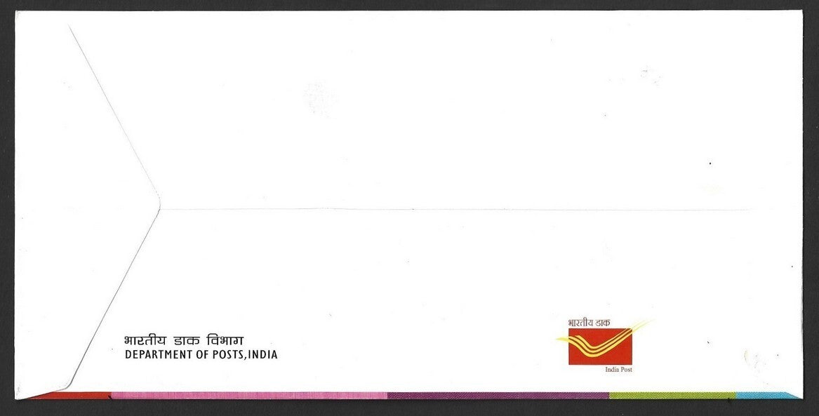 India 2012-17 MS miniature sheets on FDC First Day covers (7)