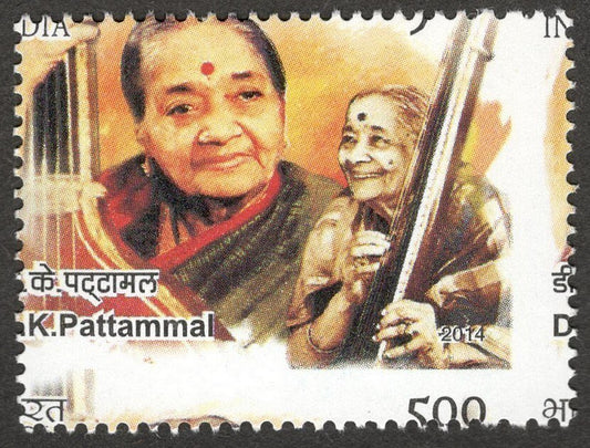 (AOP) India MUSIC misperf error MNH