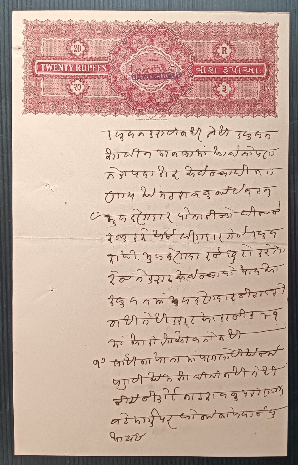 India Gondal State stamp papers (4)