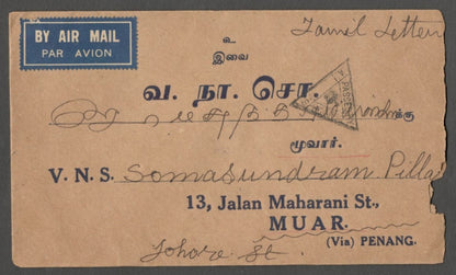 AOP India WW2 1939 censored cover to Malaya