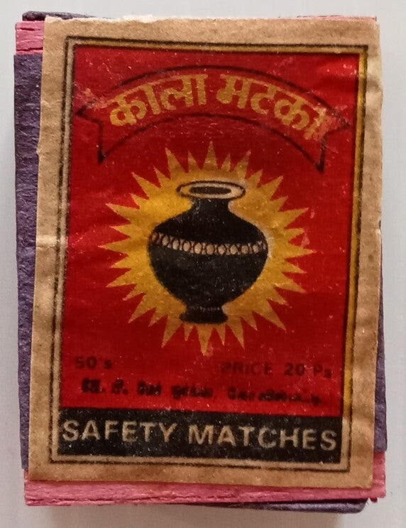 India vintage matchbox KALA MATKA