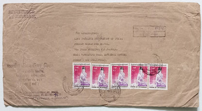 AOP Union of Myanmar #250 x 26 on multifranked MeF registered cover to India