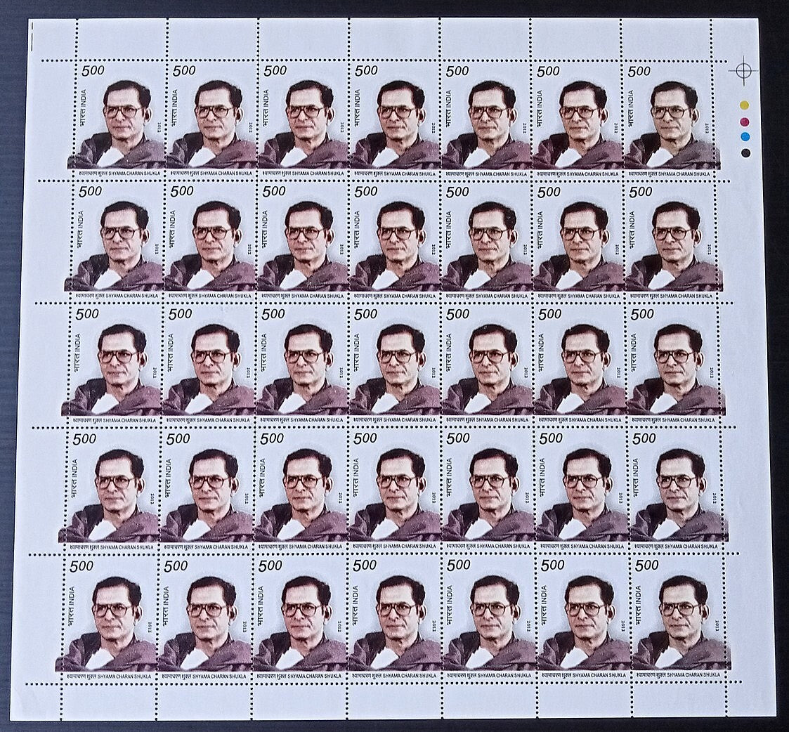 India 2012 Shyama Charan Shukla sheet of 35 MNH
