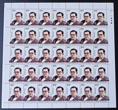 India 2012 Shyama Charan Shukla sheet of 35 MNH