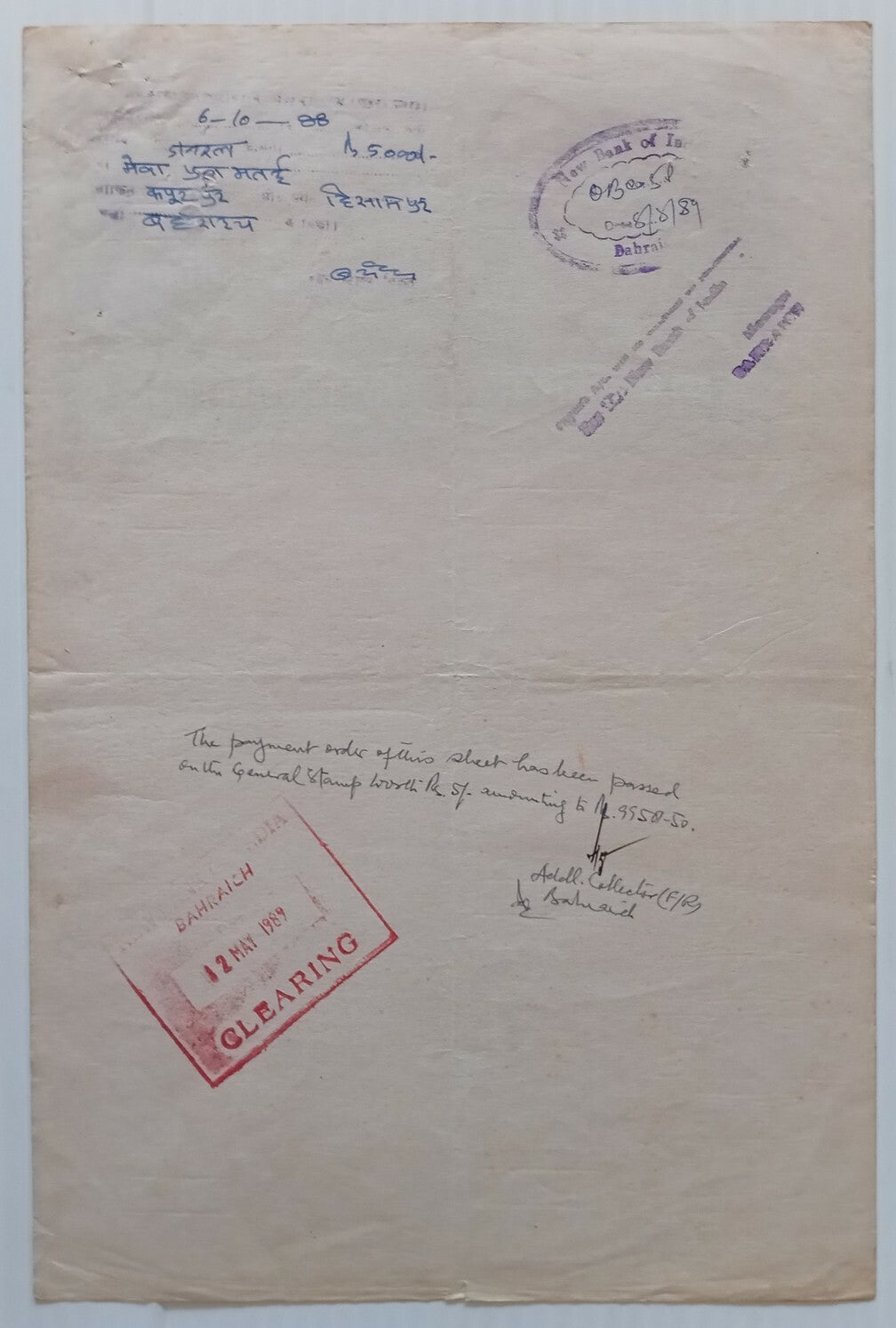 AOP India Capital 5000R stamp paper Wmk Type 17