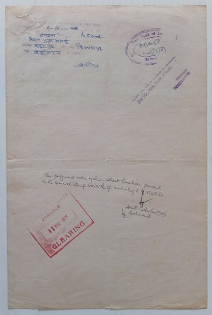 AOP India Capital 5000R stamp paper Wmk Type 17