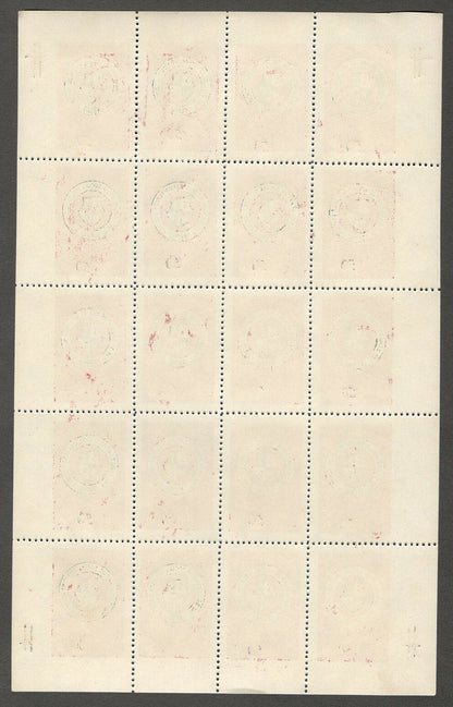 AOP India Saharanpur Social Welfare Committee labels sheet of 20 MNH