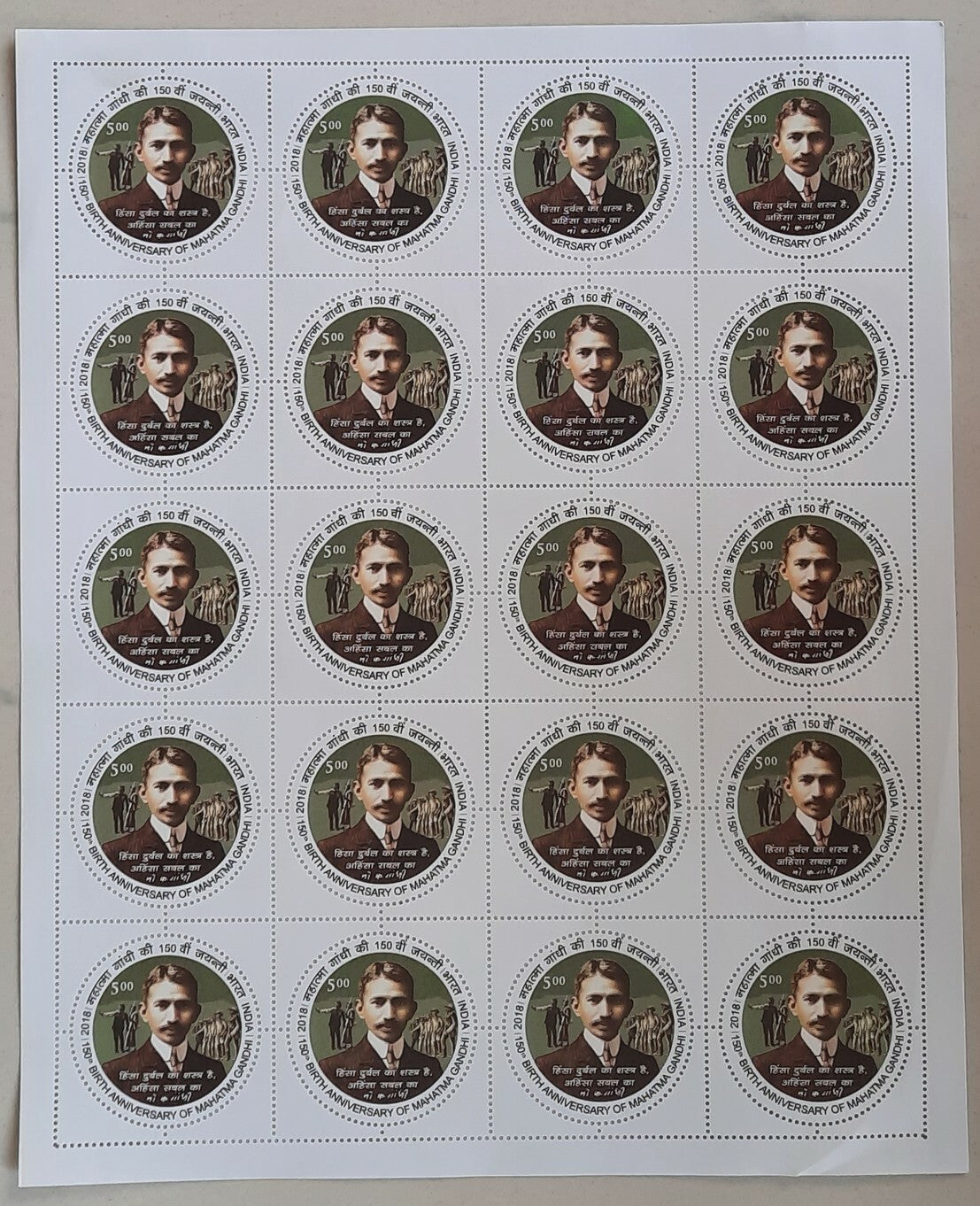 India 2018 Gandhi 150th Birth Anniversary round stamps set of 7 sheets MNH