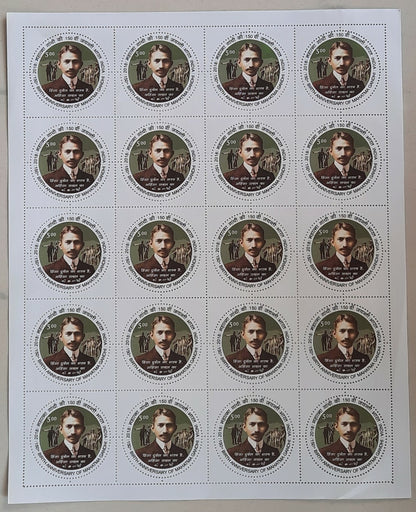 India 2018 Gandhi 150th Birth Anniversary round stamps set of 7 sheets MNH