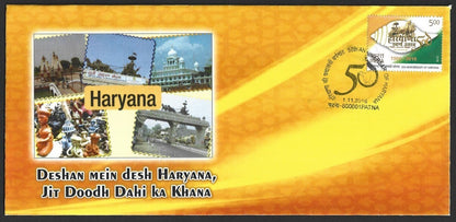 India 2016 private FDCs (7)