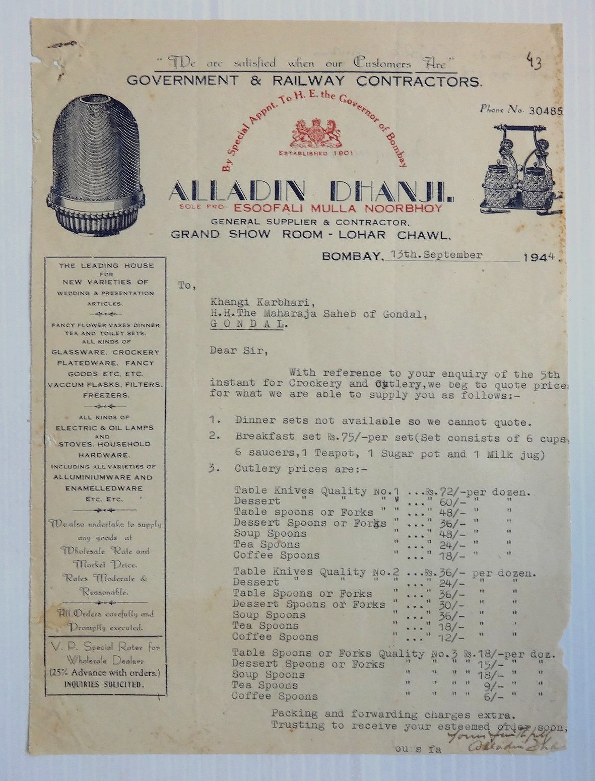 India 1944 illustrated letterhead RAILWAY CONTRACTORS ALLADIN DHANJI Bombay