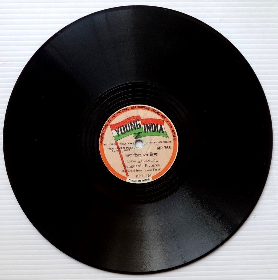 Young India label 78rpm Patriotic Gujarati Songs 1940s Ai Hind Ai Hind