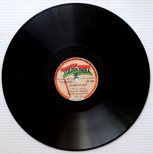 Young India label 78rpm Patriotic Gujarati Songs 1940s Ai Hind Ai Hind