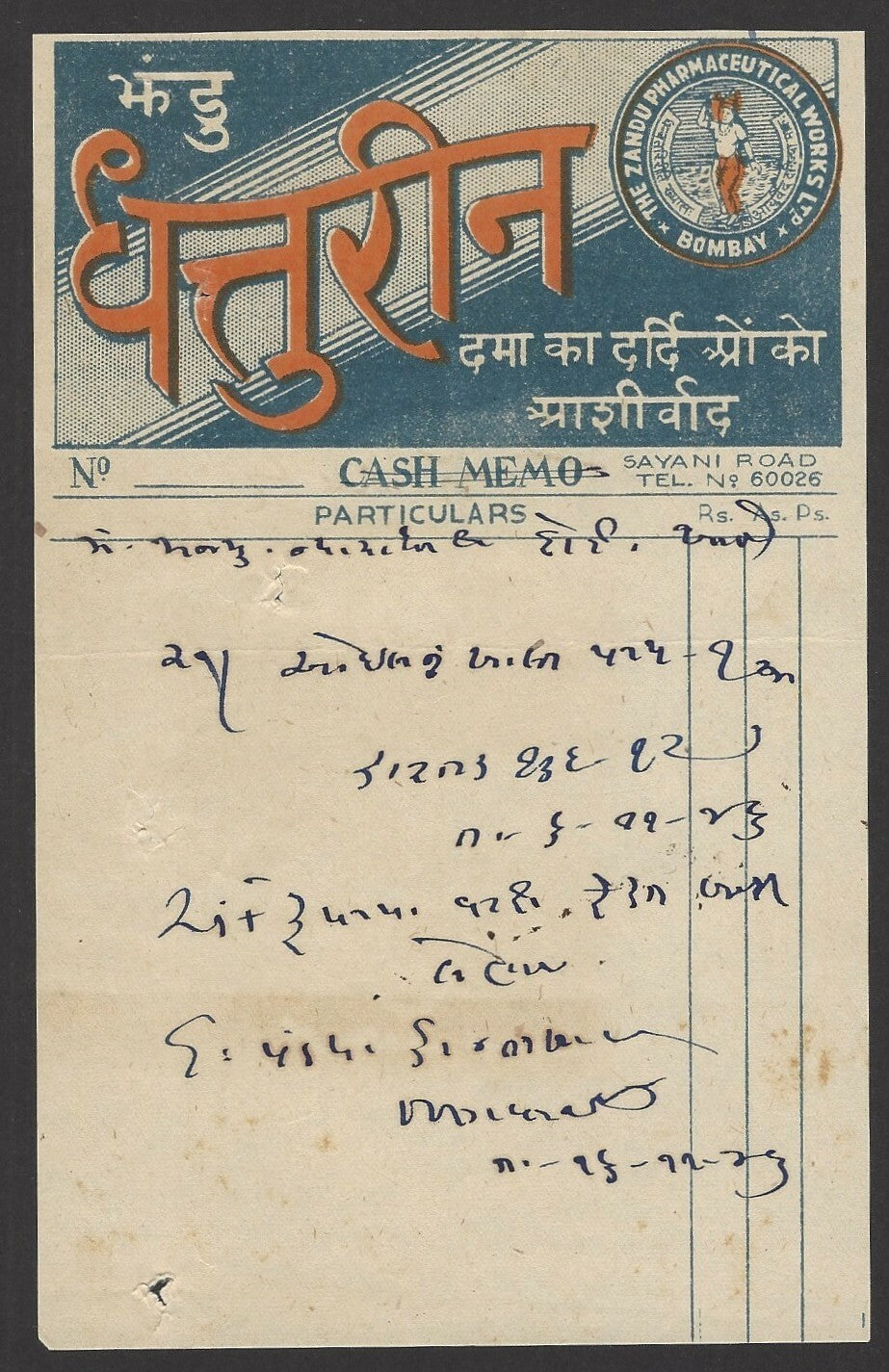 India 1945 illust billhead ZANDU PHARMA'S DHATRUN Ayurvedic Medicine