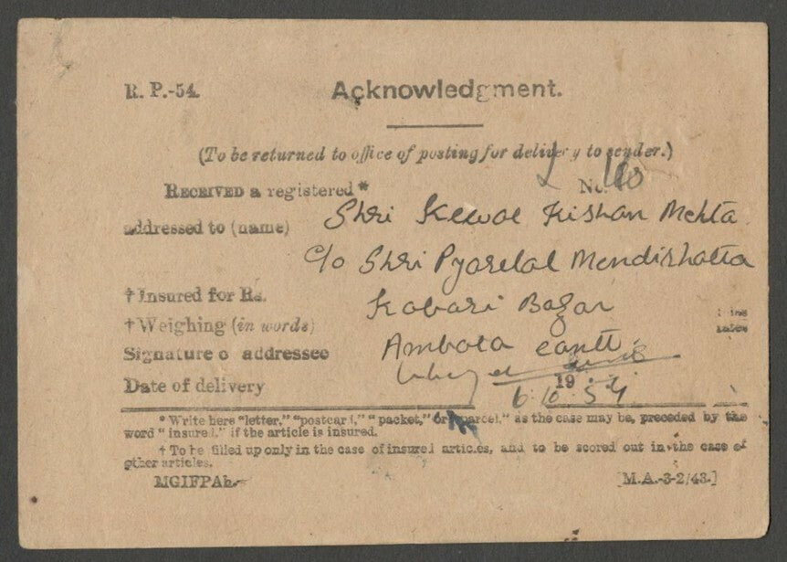 AOPIMT India Place Names: PUNJABEE MOHALLAAMBALA AD card 1954