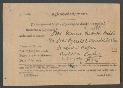 AOPIMT India Place Names: PUNJABEE MOHALLAAMBALA AD card 1954
