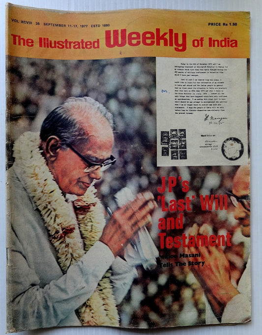 The Illustrated Weekly of India 11th Sept 1977 JP,s 'Last' Will and Testament