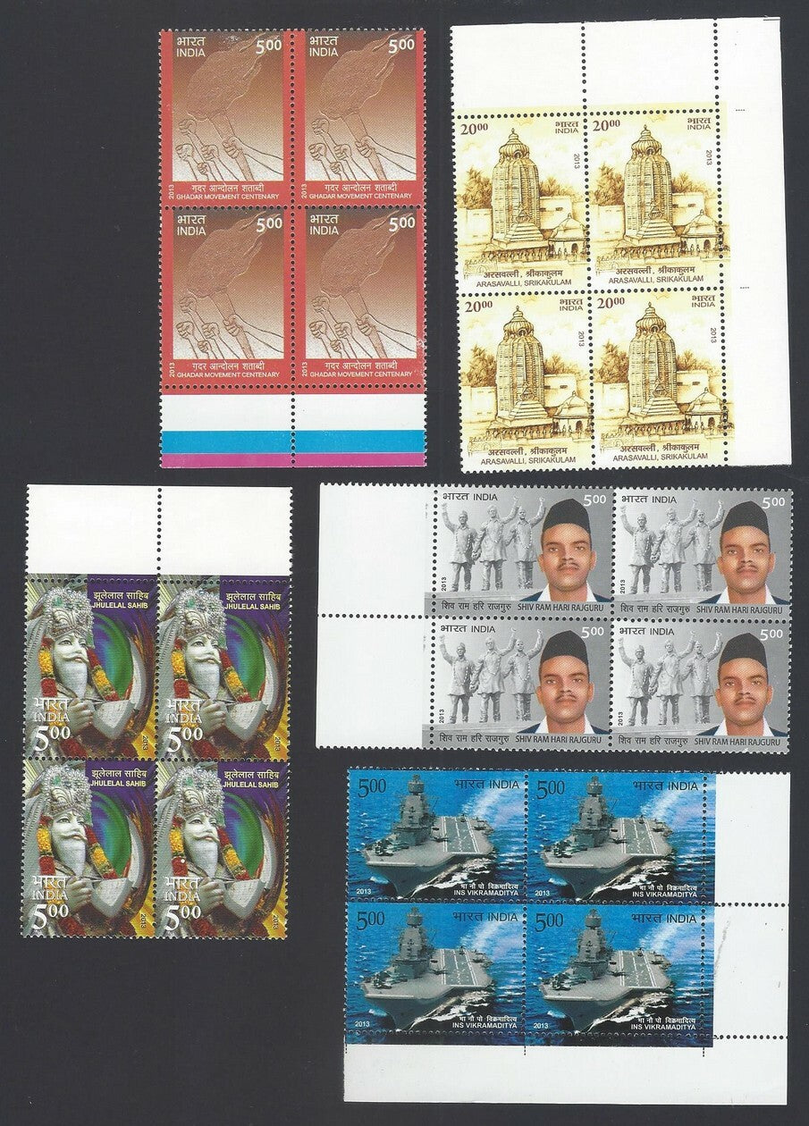 India 2013 BLOCKS OF FOUR Year pack / Year set MNH