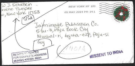 MISSENT TO INDIA boxed hs on US cover to Paju-si, Korea