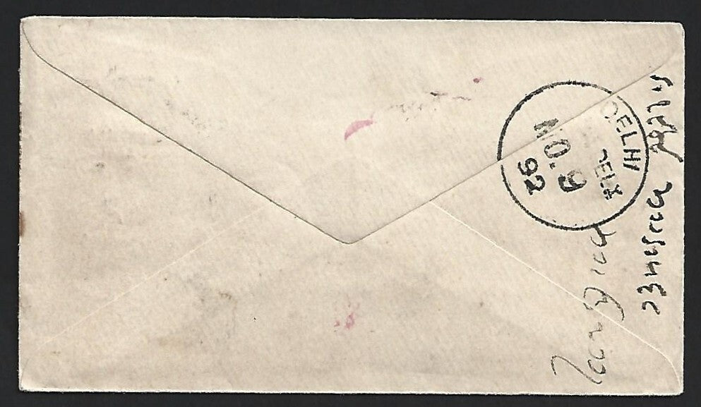 India PATIALA STATE 1891 QV 1/2a green env canc PATIALA squared circle. HG #B9