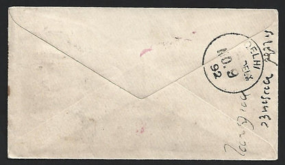 India PATIALA STATE 1891 QV 1/2a green env canc PATIALA squared circle. HG #B9
